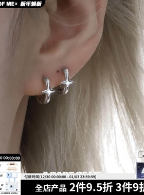 睡觉不用摘925纯银耳扣星星耳环小众设计中性风四芒星耳饰养耳洞