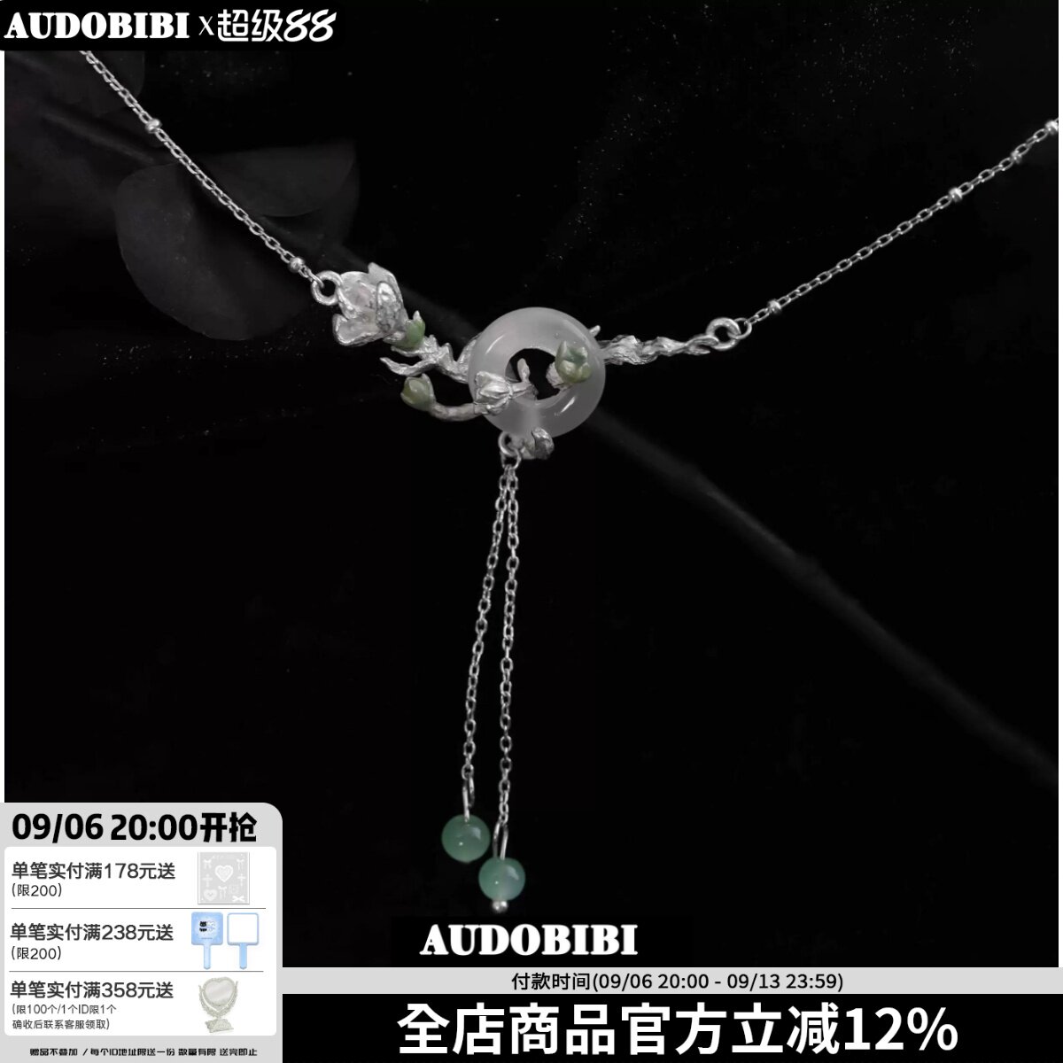 淡雅茉莉 清冷之神 原创设计纯银项链玉髓锁骨链女小众高级不掉色