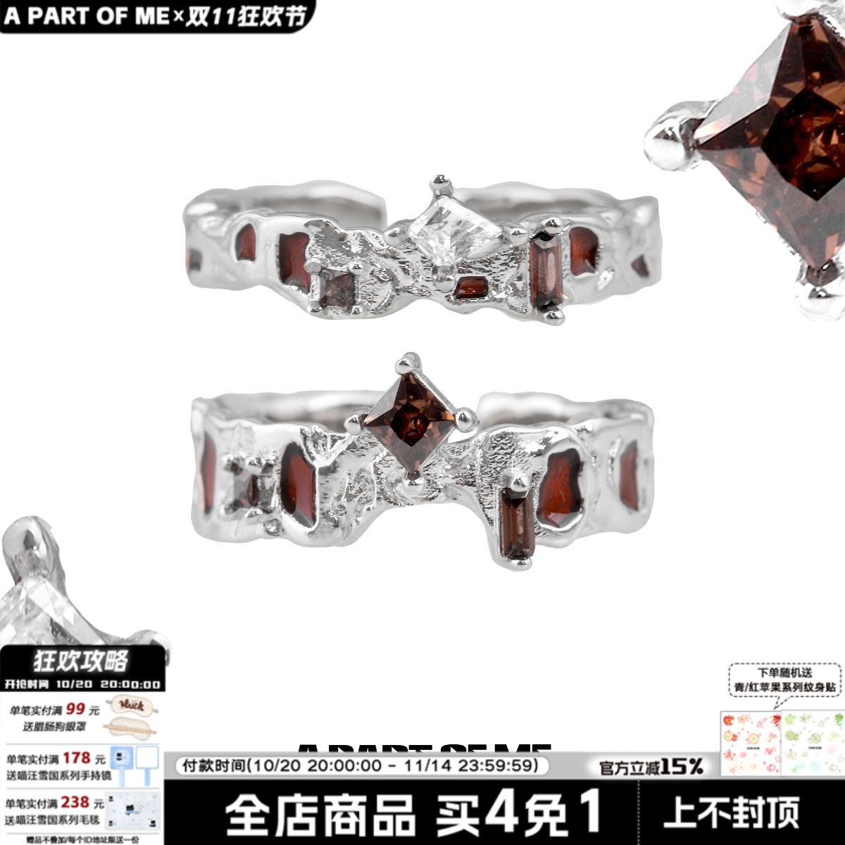 原创925纯银小众设计戒指镶钻高级感不规则废土风美拉德情侣对戒