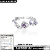 纯爱战神系列原创小众紫色玫瑰纯银戒指开口可调镶钻高级指环