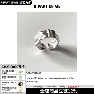 午夜兰花 925纯银小众设计锡纸纹理开口戒指可调简约高级冷淡风