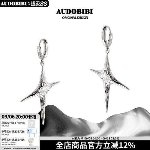 银耳环小众金属无性别设计