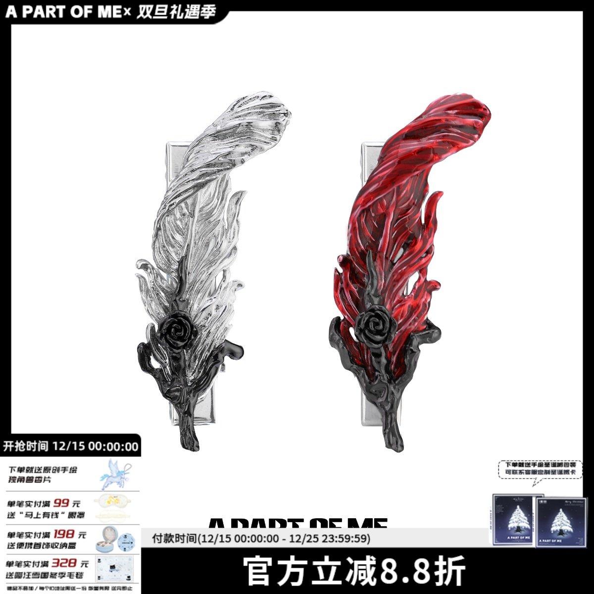 原创设计羽毛发夹边夹刘海发夹小众甜酷发卡一字夹平行夹头饰