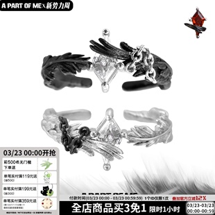 白鸽乌鸦相爱的戏码 原创925纯银戒指羽毛翅膀高级感冷淡情侣对戒