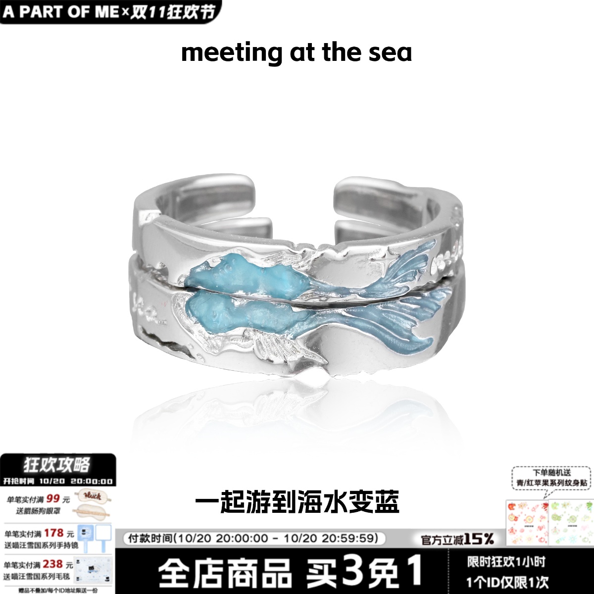 一起游到海水变蓝S925纯银情侣对戒原创设计鱼戒指一对送女友礼品