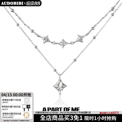 原创设计纯银星星双层项链女