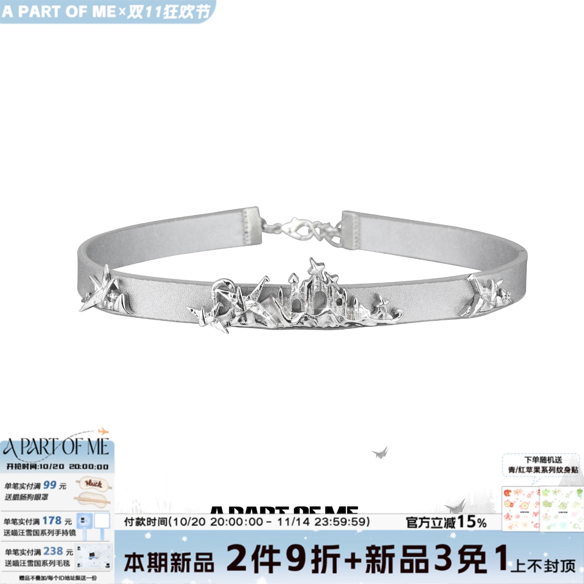 【本期新品】纸鹤纪 原创千纸鹤皮革项圈小众项链锁骨链