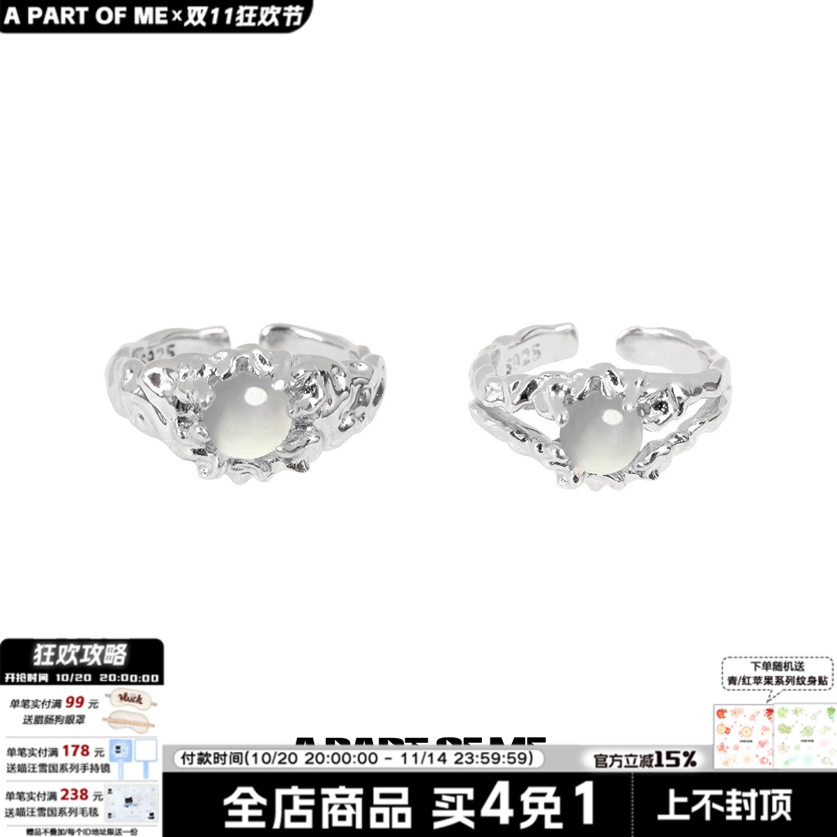 情侣闺蜜纯银小众白玛瑙戒指