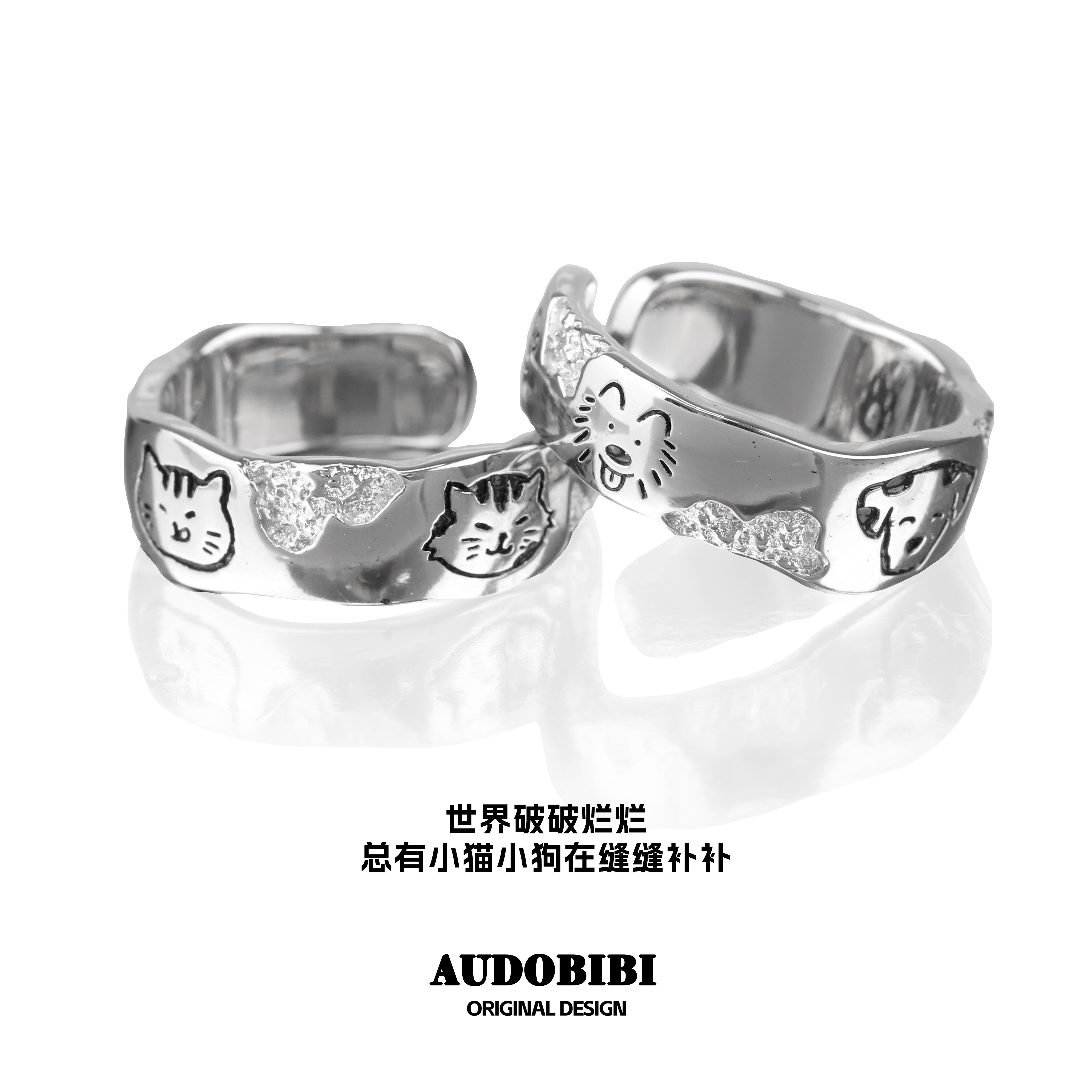 AUDOBIBI原创纯银戒指不掉色猫狗涂鸦食指戒高级感情侣闺蜜对戒