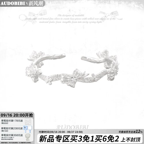 「蕾丝千金风」AUDOBIBI原创蝴蝶结手镯轻奢复古手环高级感
