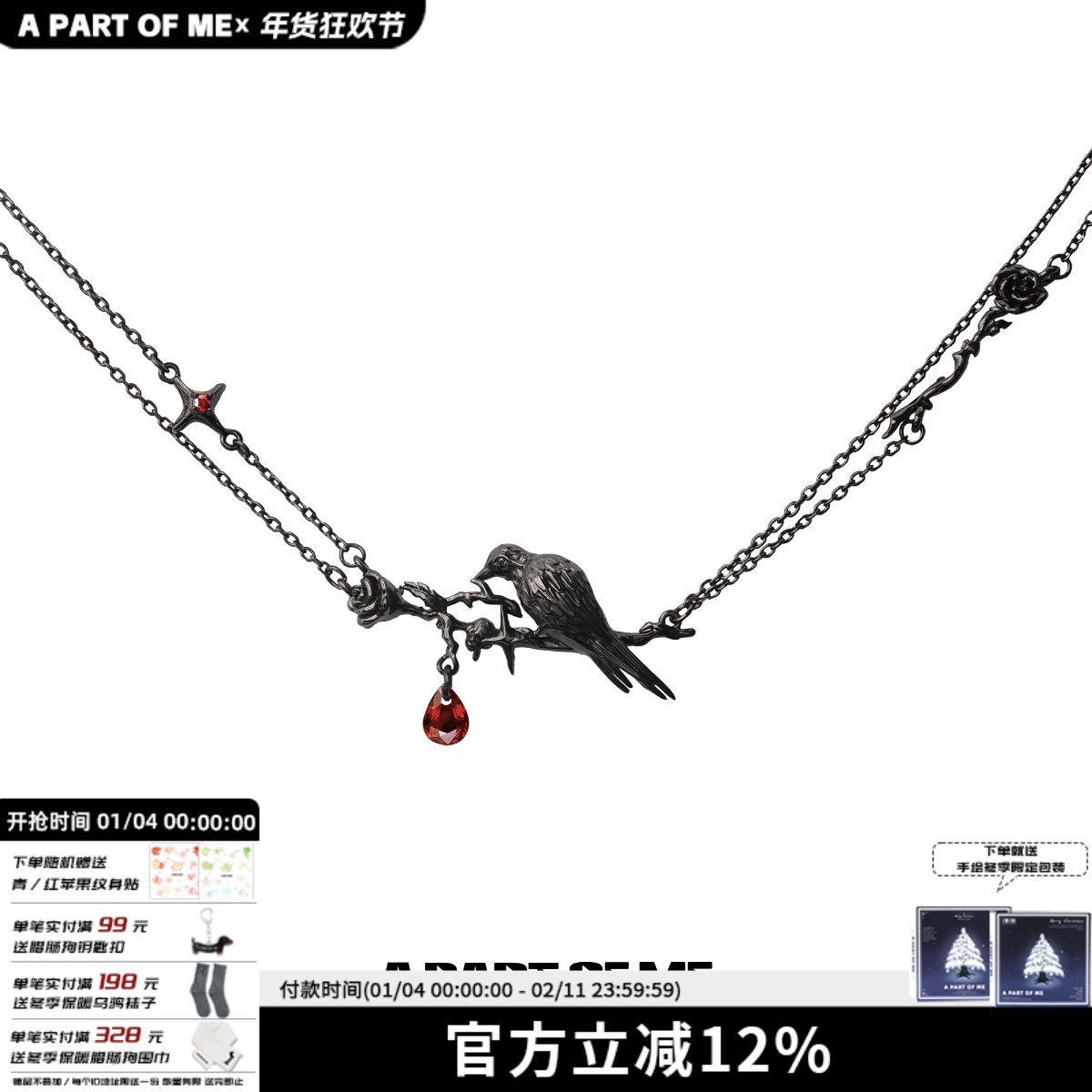 925纯银不掉色乌鸦项链原创小众设计玫瑰双层高级感暗黑风锁骨链