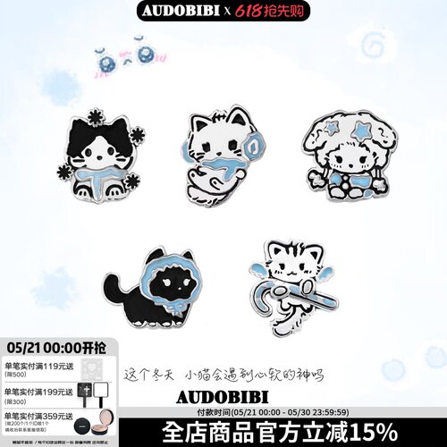 古早味y2k小猫辣妹耳钉