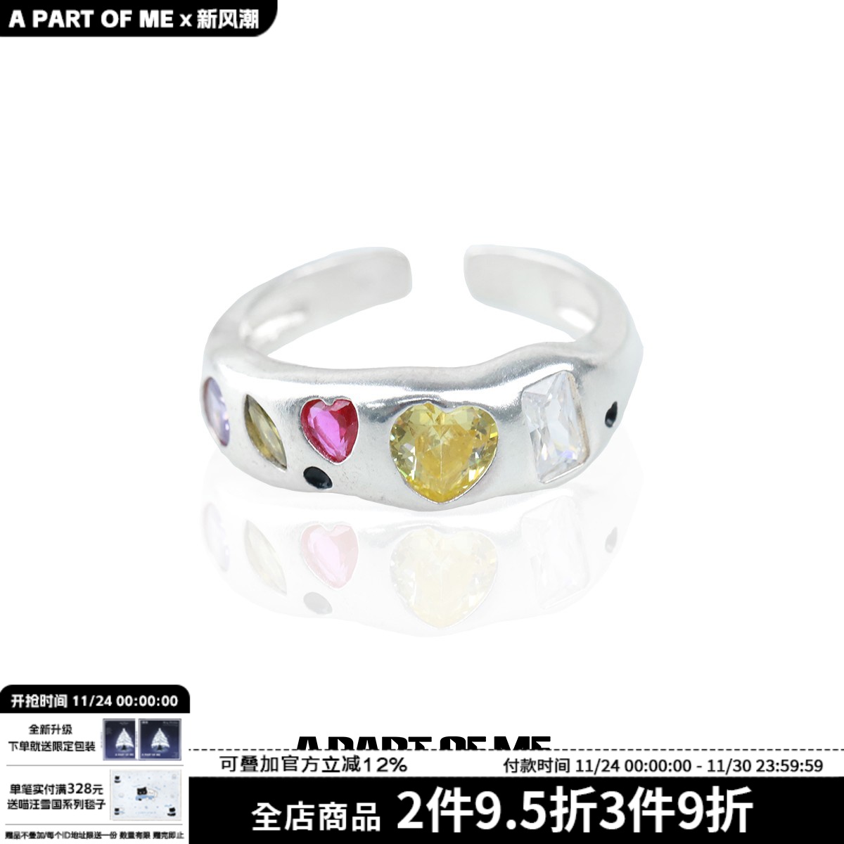 纯银小众彩虹锆石爱心戒指女