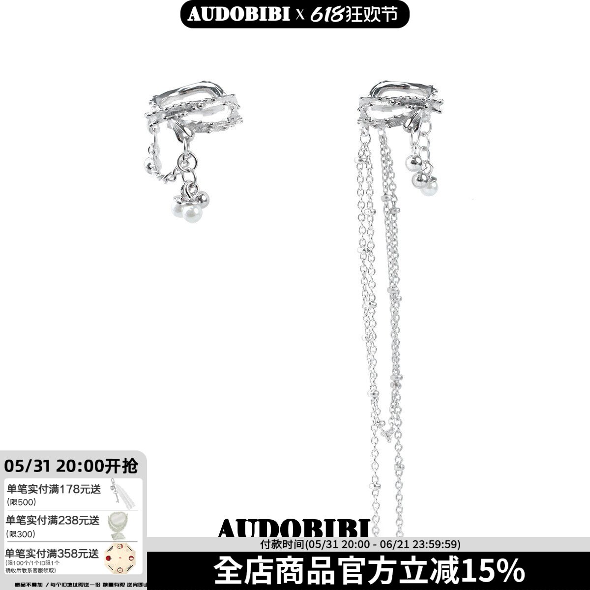 原创珍珠流苏耳夹小众设计高级感冷淡风无耳洞气质耳挂耳饰女