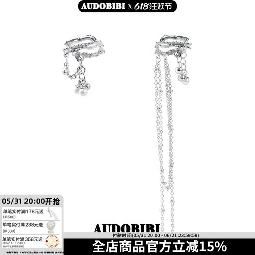 珍珠流苏耳夹无耳洞耳饰