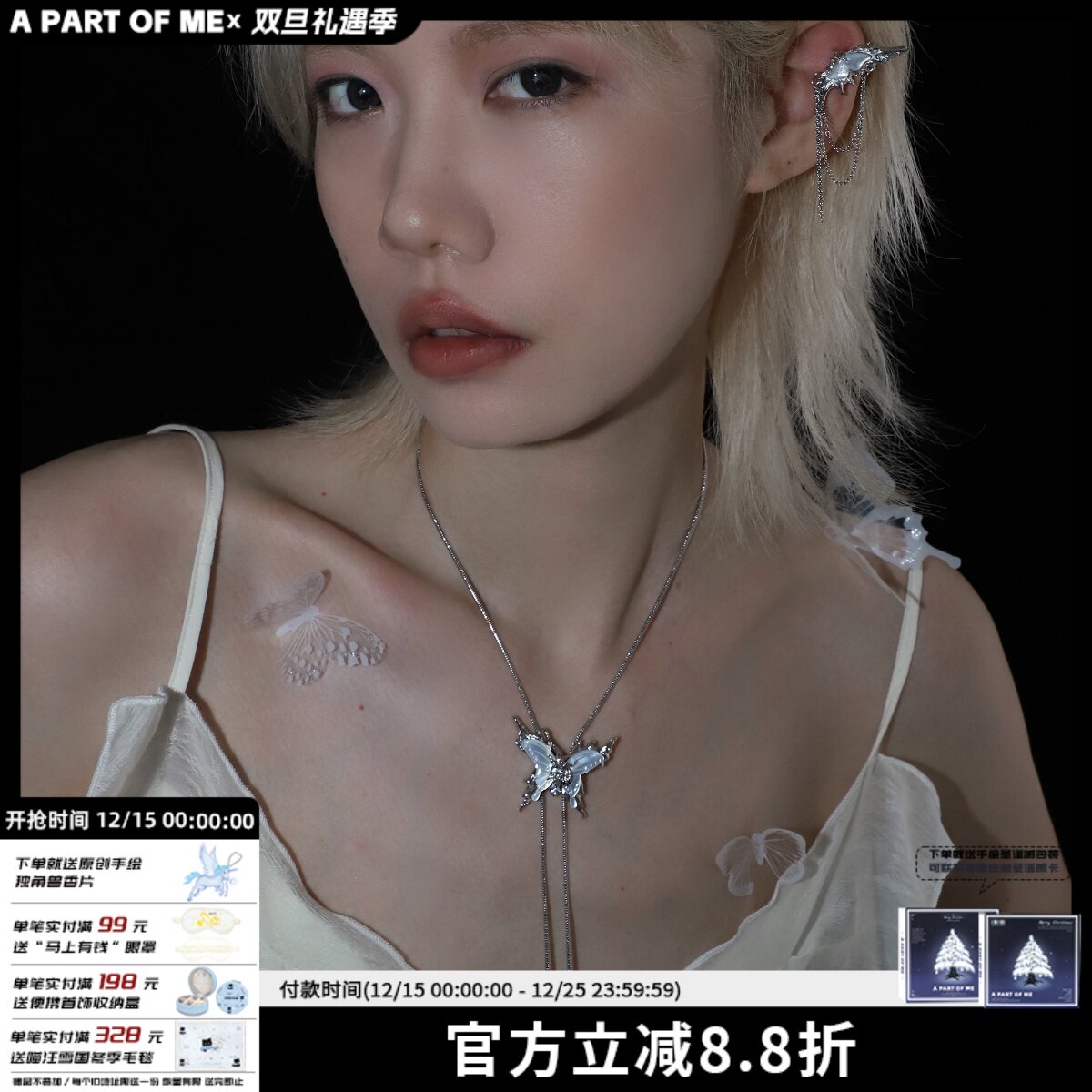 破碎清冷 原创蝴蝶抽拉项链可调小众设计白蝶贝高级感冷淡锁骨链