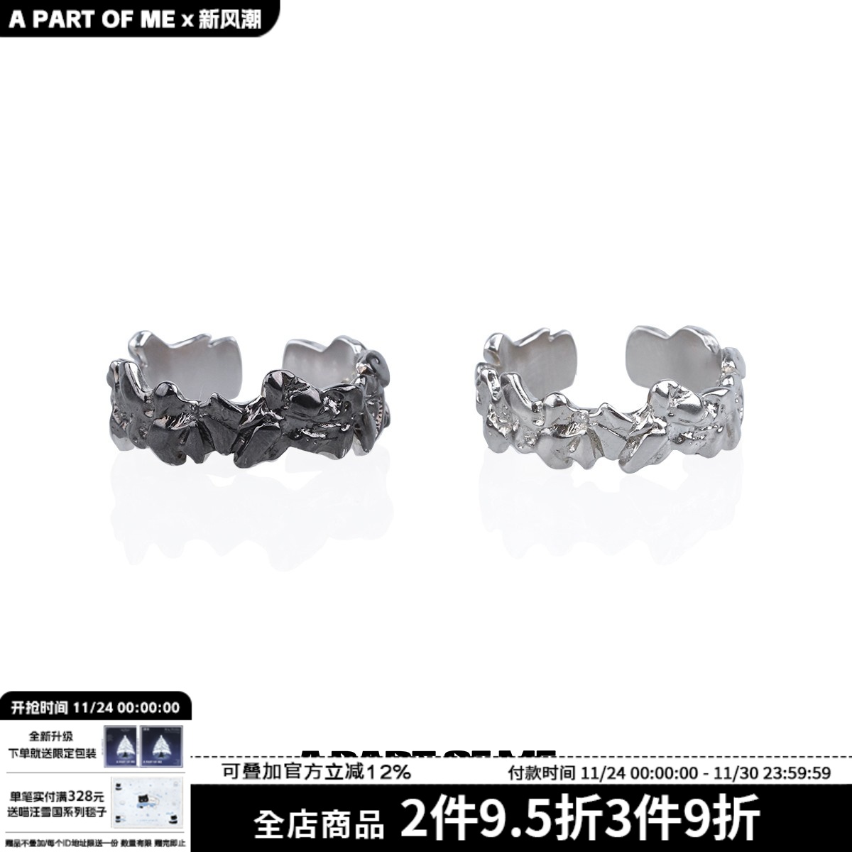 原创暗黑风小众纯银情侣戒指