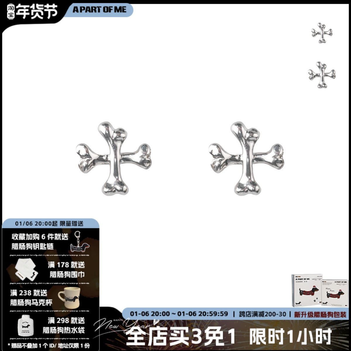 潮流银饰 原创骨咕系列高级纯银骨头耳钉养耳朵冷淡情侣耳饰