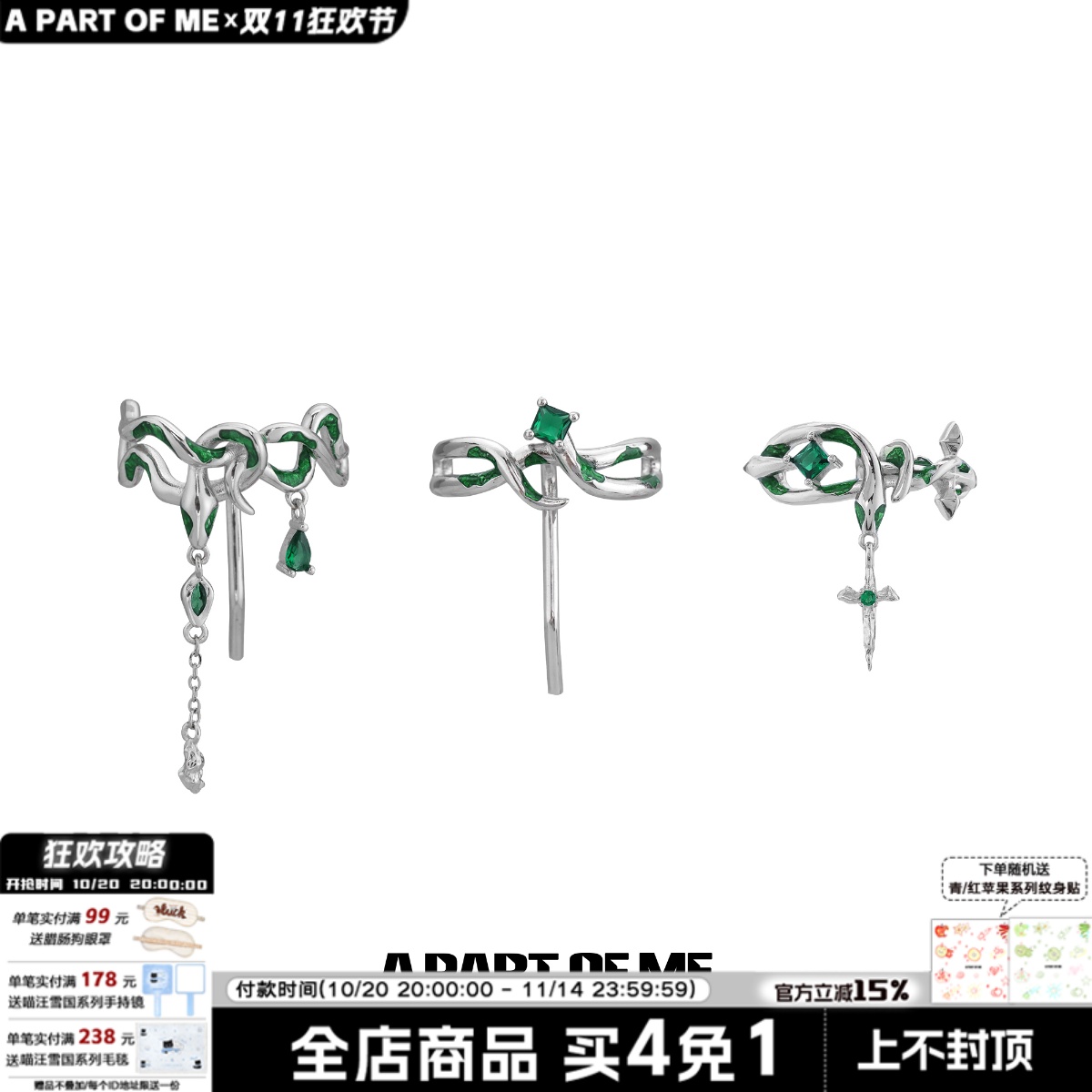 原创小众设计蛇院女孩马尾发夹灵蛇发扣编发发卡头饰辣妹发饰