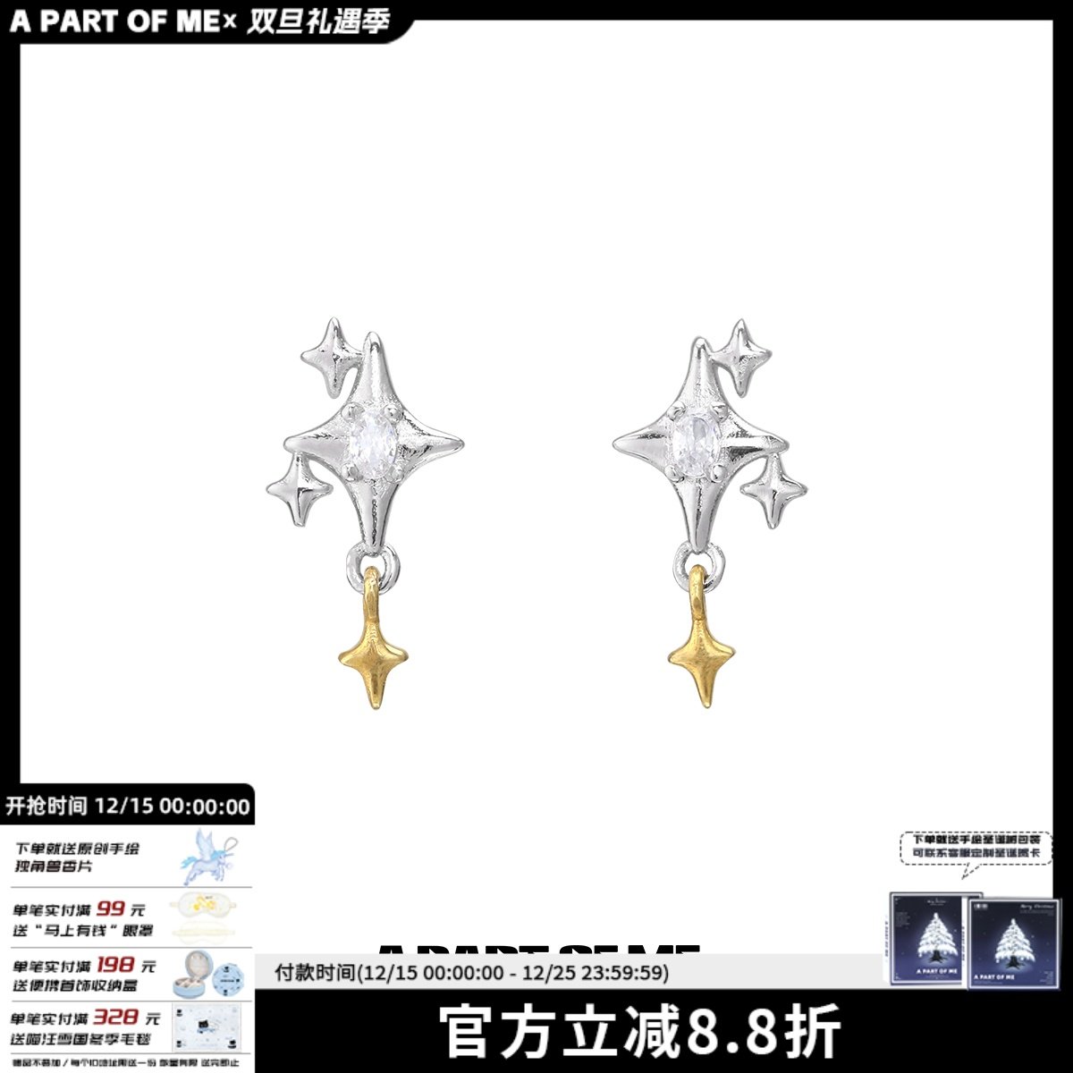 日常百搭王 原创925纯银星星耳钉男女养耳洞高级感耳饰睡觉免摘