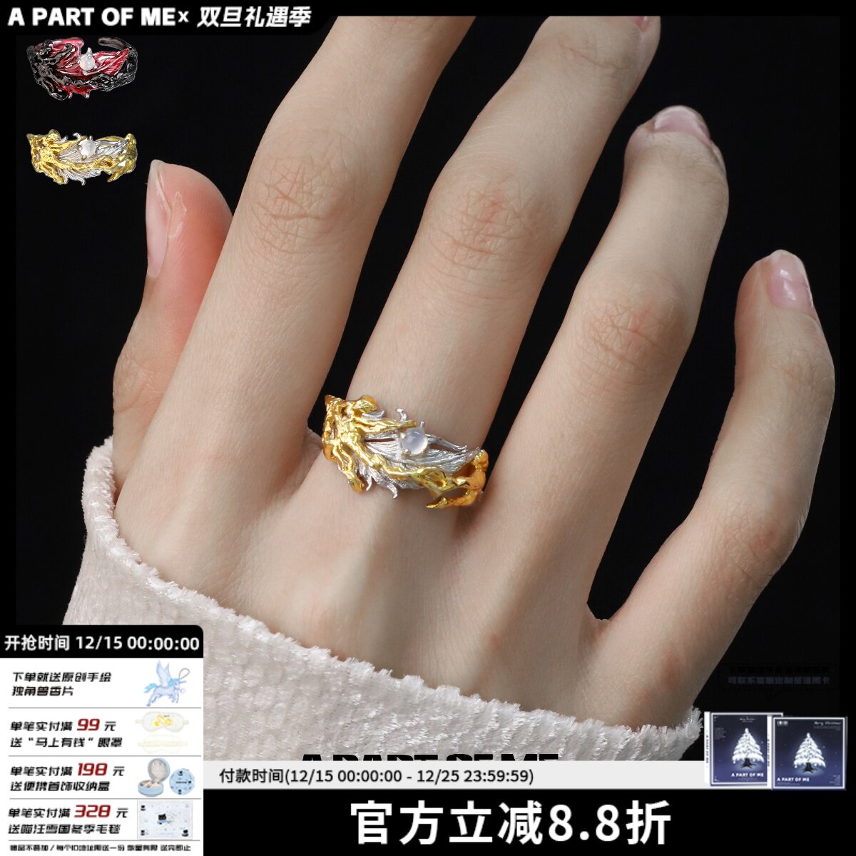 宫羽系列原创925纯银羽毛戒指开口可调不掉色高级感白玛瑙食指戒