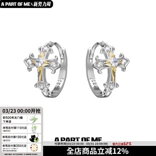 睡觉免摘925纯银十字架耳扣养耳洞原创设计撞色镶钻耳饰高级感