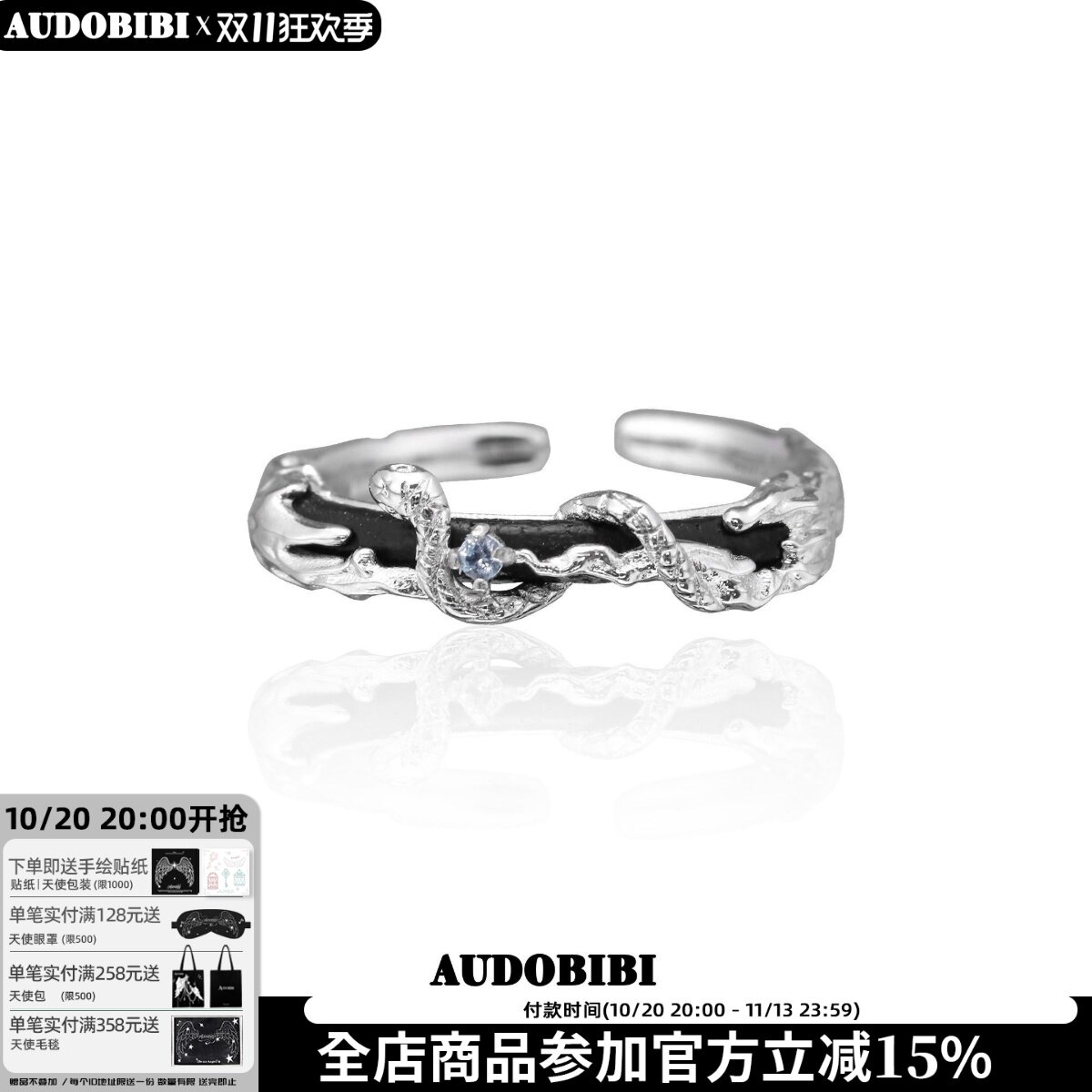 925纯银蛇戒指不掉色原创小众设计黑色皮革暗黑肌理高级感食指戒