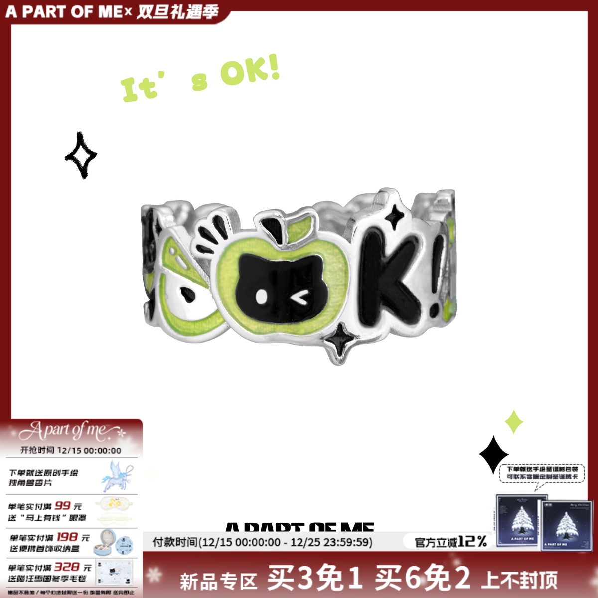 一切都OK!可爱原创黑猫青苹果戒指纯银不掉色小众设计甜酷食指戒