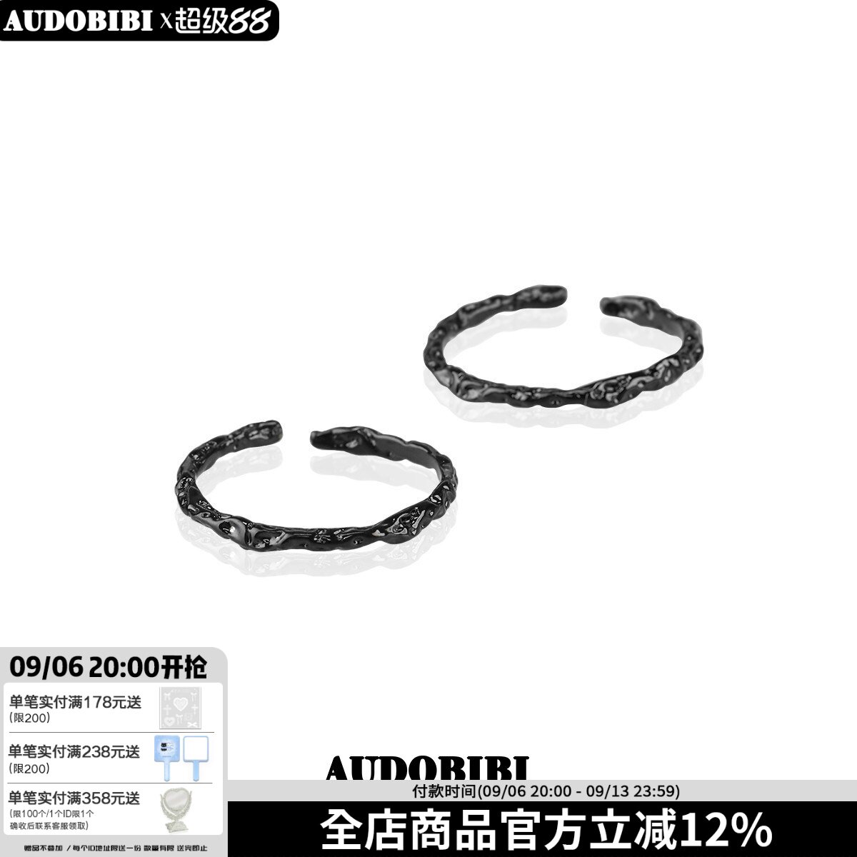 皮肤游戏暗黑色/925纯银小众锡纸肌理素圈男女开口组合戒指