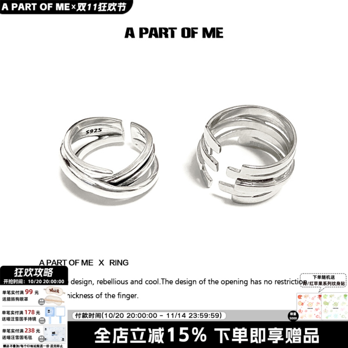 面纱纯银小众风绷带暗黑开口戒指