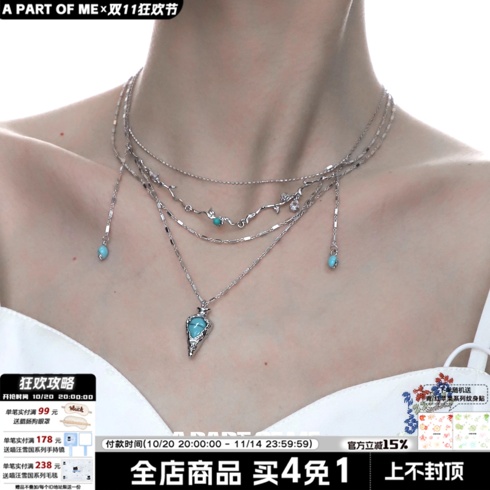 苦夏系列绿松石项链原创小众设计花瓶多层流苏颈链新中式高级感