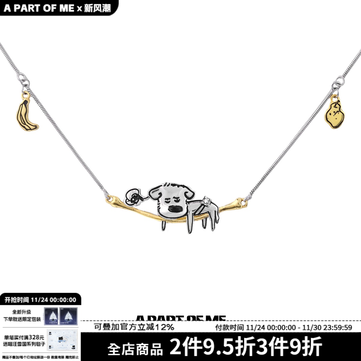 无力小狗 骨头纯银项链不掉色原创小众设计高级感锁骨链2024新款