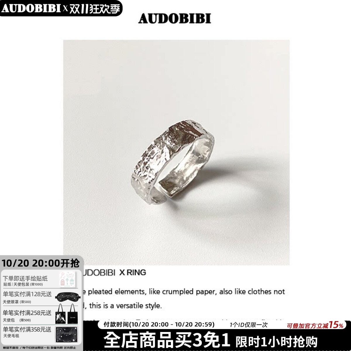 纯银小众暗黑风开口戒指
