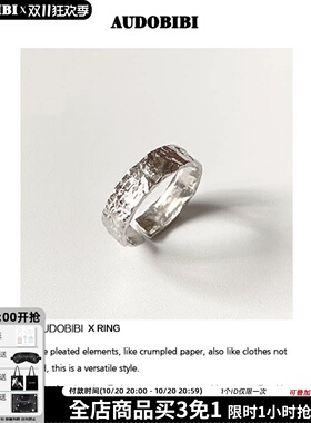 纯银小众暗黑风开口戒指