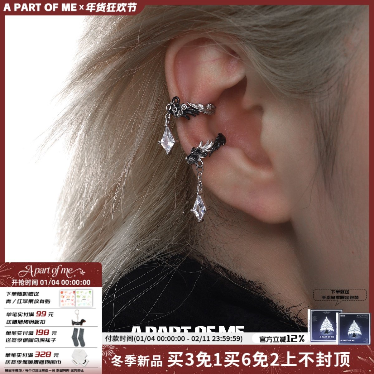 白鸽乌鸦的泪滴 原创无耳洞耳夹羽毛耳骨夹高级感冷淡风耳挂耳饰,饰品/流行首饰/时尚饰品新,耳夹,淘宝优惠券,粉丝福利购,淘宝优惠卷