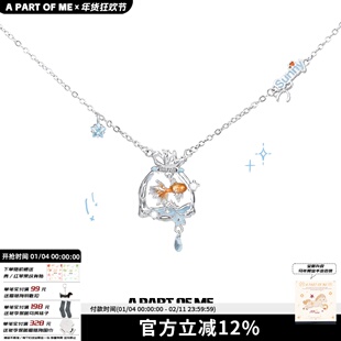 小鱼可动 梦核金鱼袋子项链女小众设计甜酷轻奢高级感锁骨链