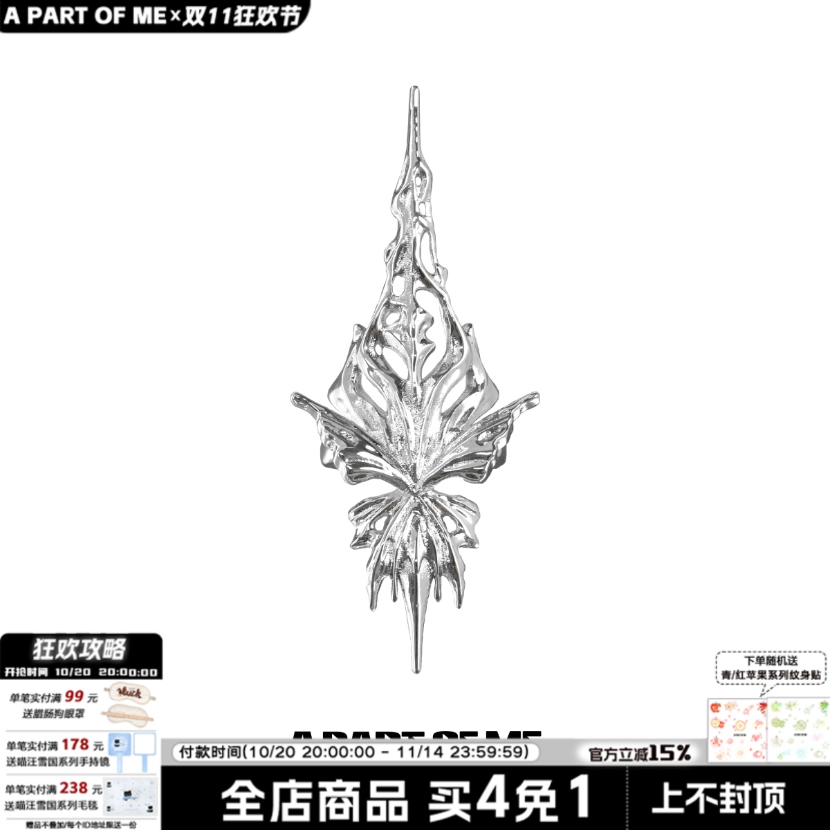 显手美 原创纯银小众蝴蝶指尖美甲戒指高级感关节戒