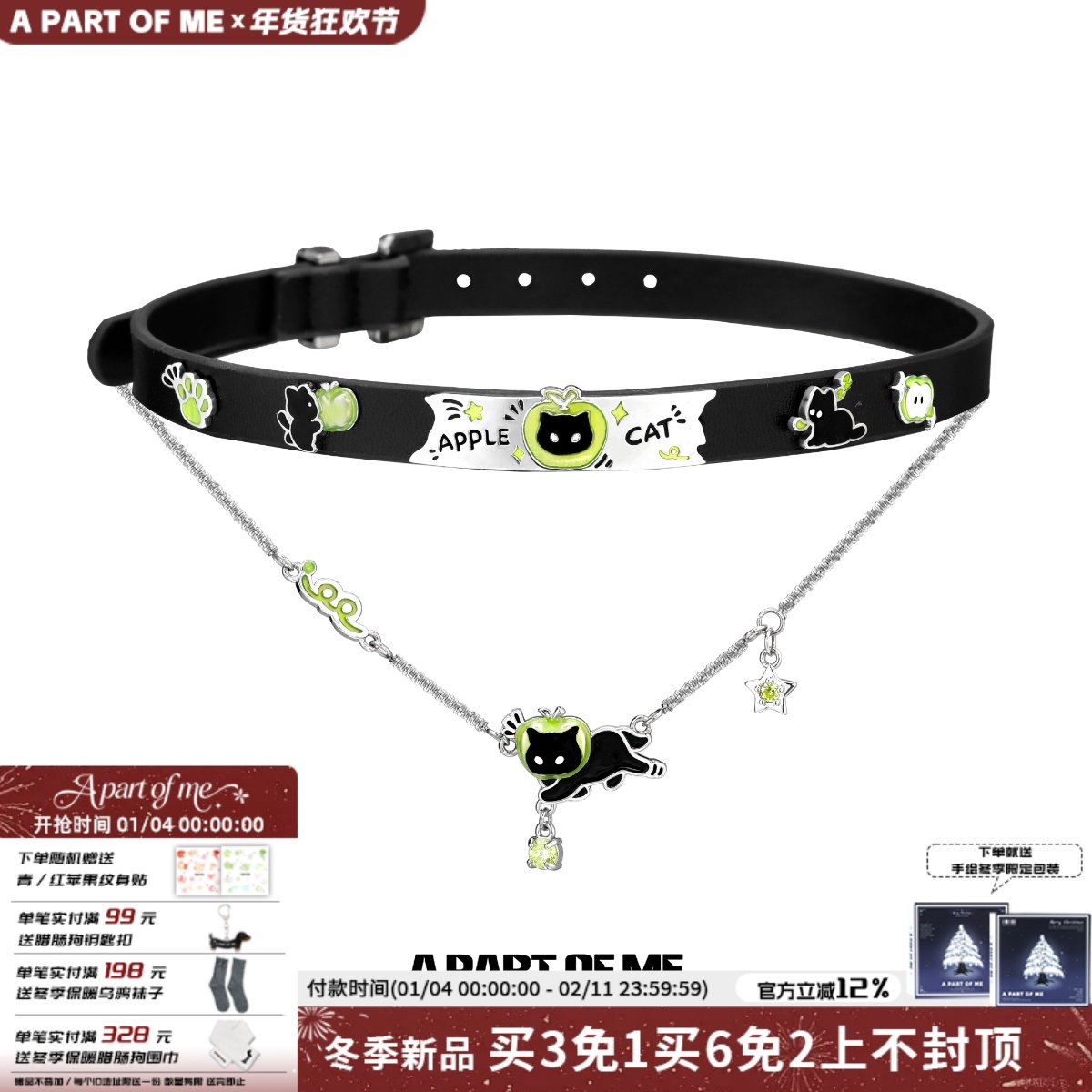 原创黑猫青苹果叠戴项链皮革项圈小众chocker辣妹y2k锁骨链
