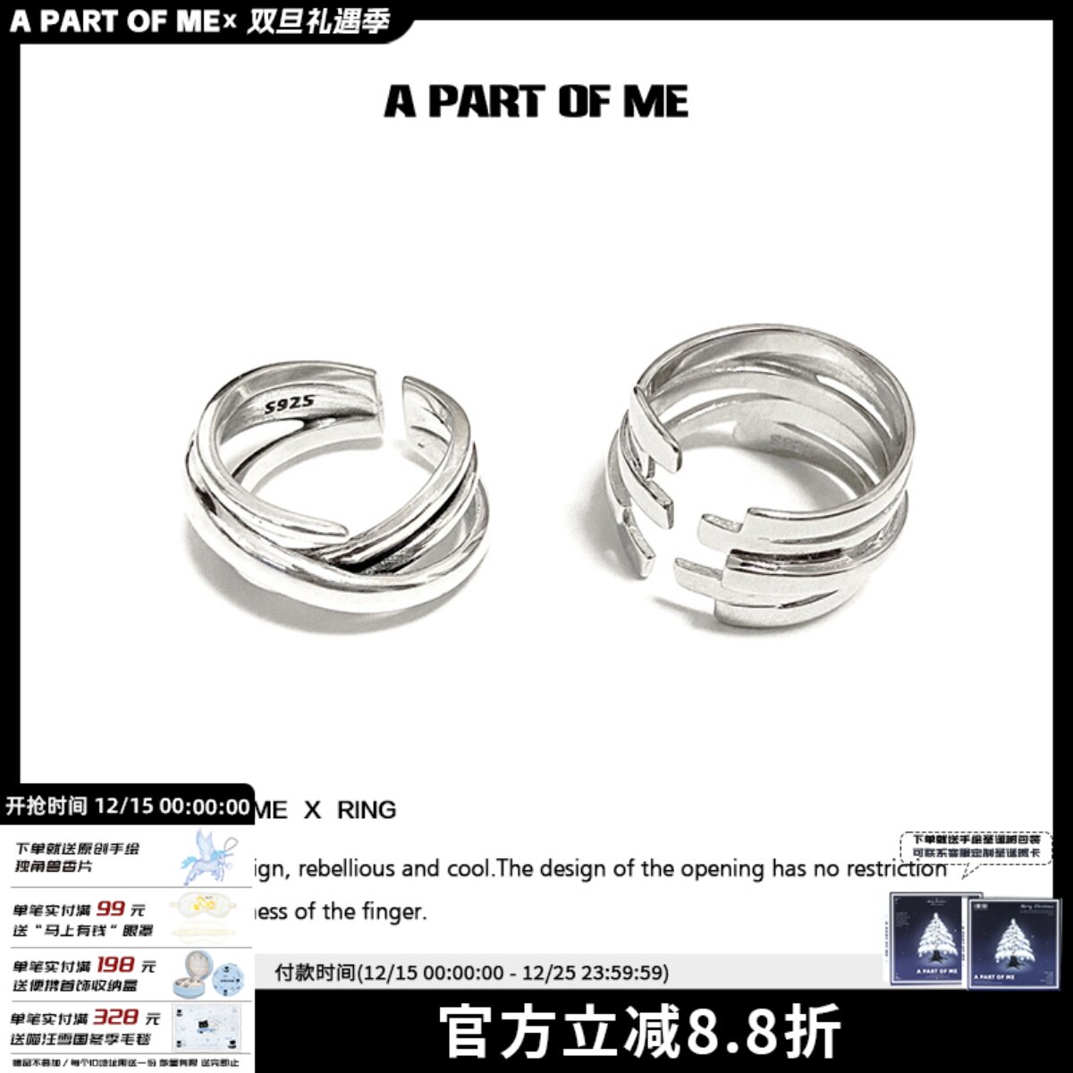 面纱纯银小众风绷带暗黑开口戒指