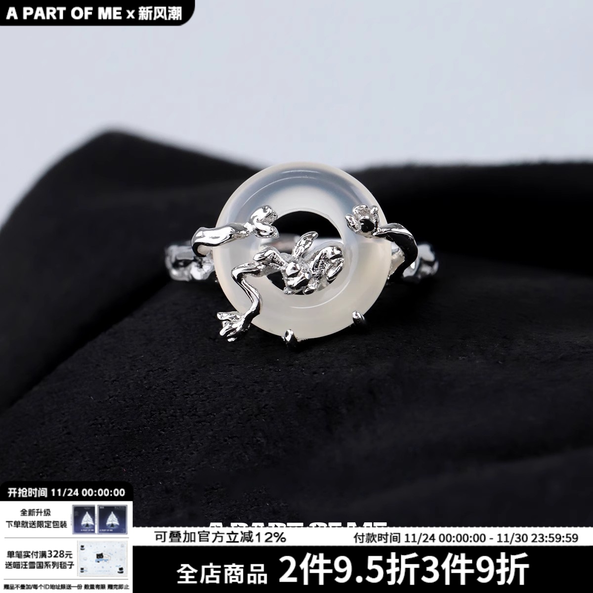 小众纯银玉髓兔子戒指新中式