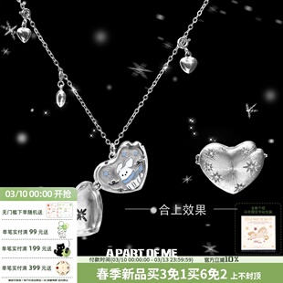 随时在雪天等你的小狗 原创翻盖爱心吊坠项链极闪拉丝毛衣链