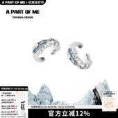 冰川系列 原创设计蓝色耳挂耳扣小众高级无耳洞耳饰冷淡个性 耳夹