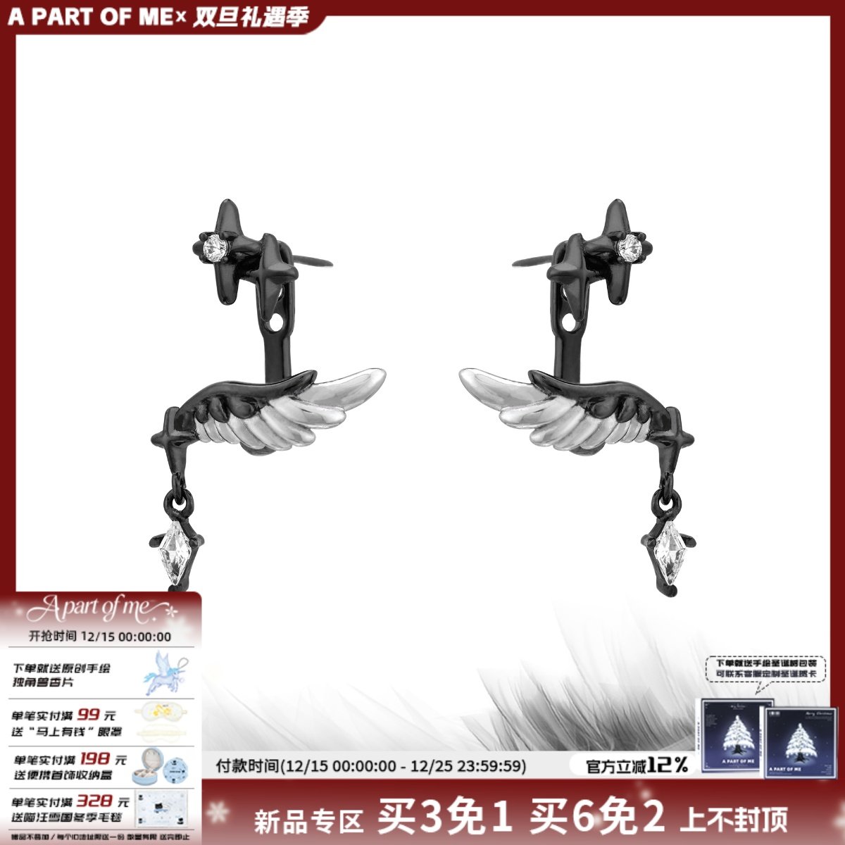 A爆 原创925银针羽毛耳环可拆卸耳钉甜酷耳饰