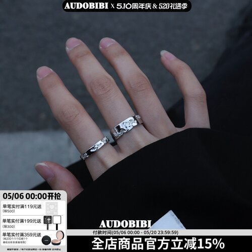 APartOfMe925纯银情侣戒指