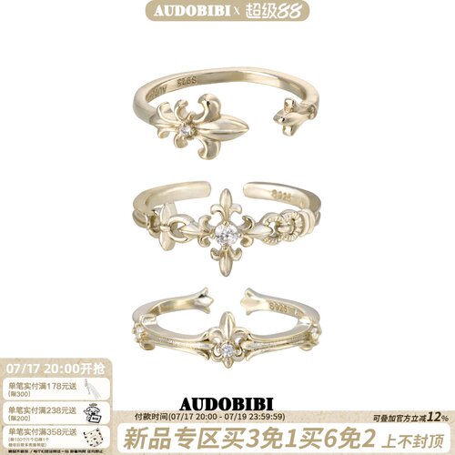AUDOBIBI浅金鸢尾花尾戒小众设计高级感轻奢925纯银小指戒指女士