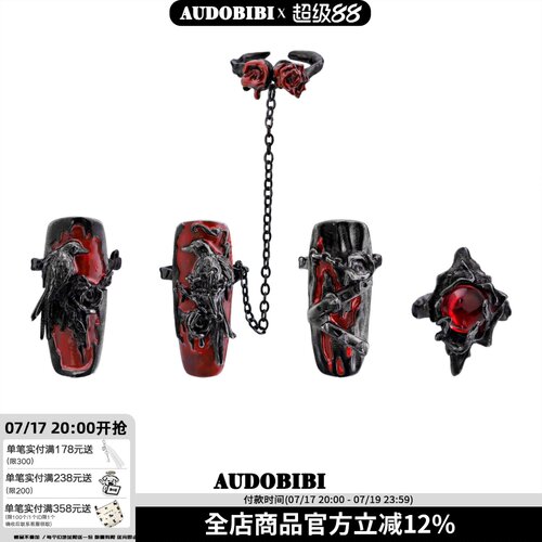 原创乌鸦穿戴甲戒指护甲神器关节戒小众高级感暗黑风美甲开口戒