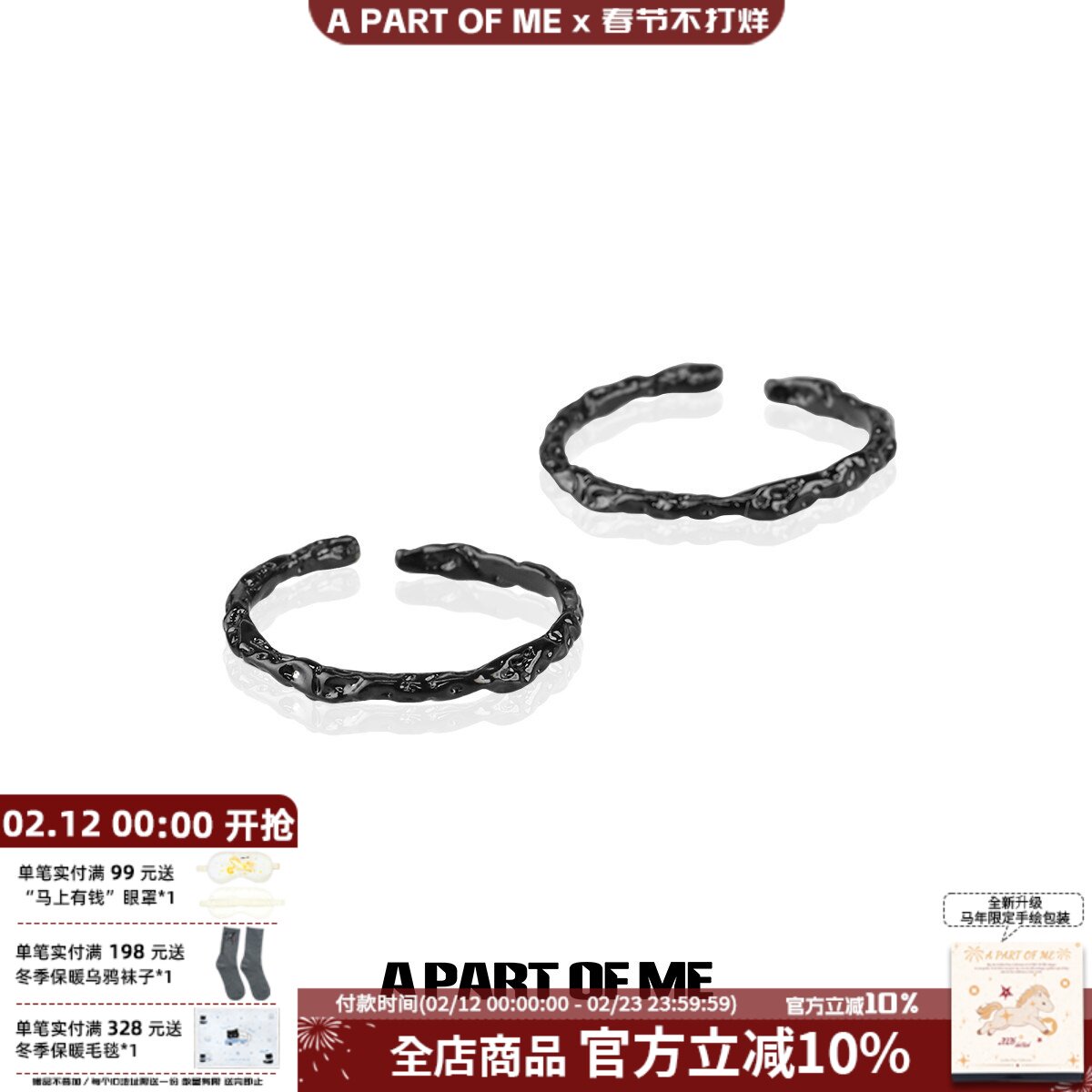 皮肤游戏暗黑色/925纯银小众锡纸肌理素圈男女开口组合戒指