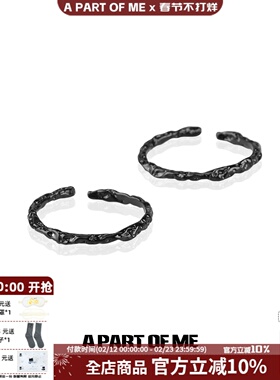 皮肤游戏暗黑色/925纯银小众锡纸肌理素圈男女开口组合戒指