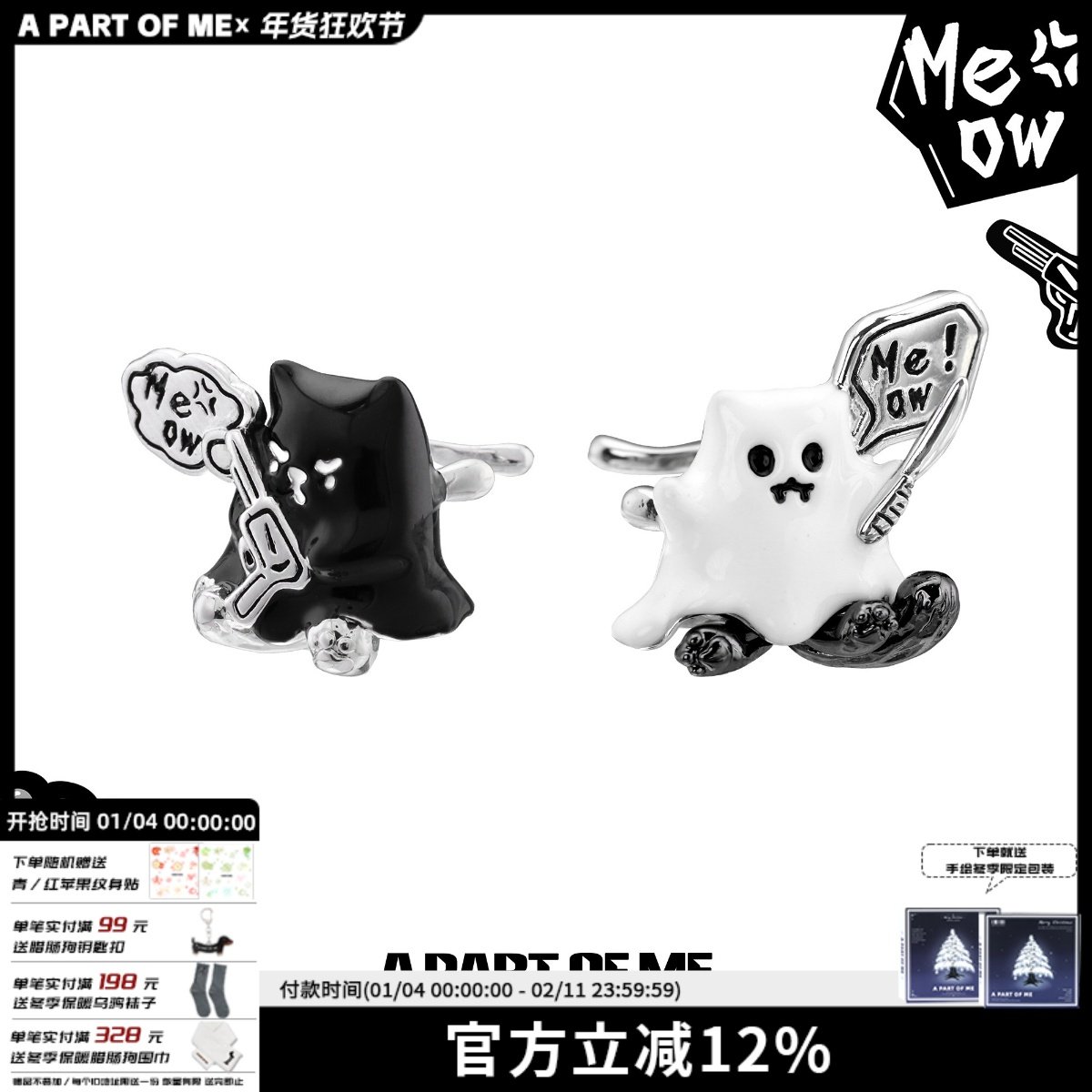 擦枪与拔刀 原创无耳洞耳夹小猫恶魔小众甜酷幽灵猫辣妹耳骨夹,饰品/流行首饰/时尚饰品新,耳夹,淘宝优惠券,粉丝福利购,淘宝优惠卷