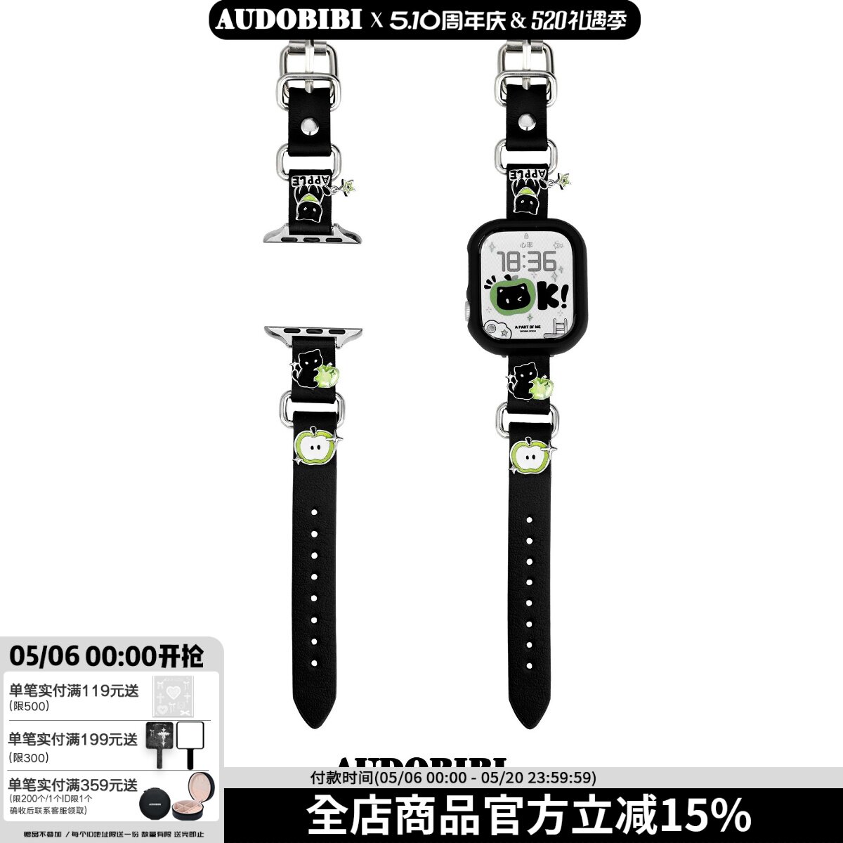 AUDOBIBI苹果黑猫表带手表链适用iwatch原创小众甜酷手链可爱礼物